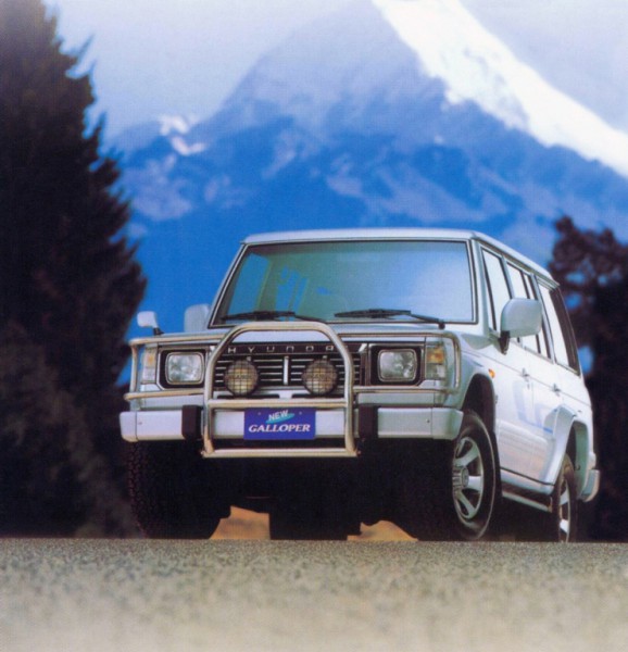 Hyundai Galloper 1991 photo image