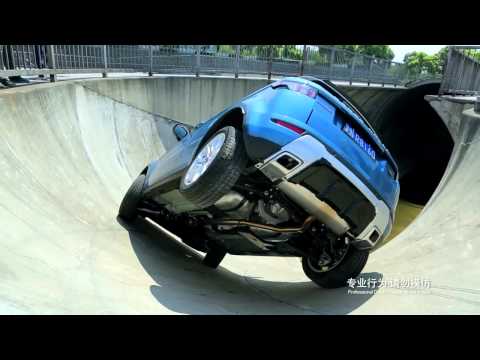 Range Rover Evoque in skatepark